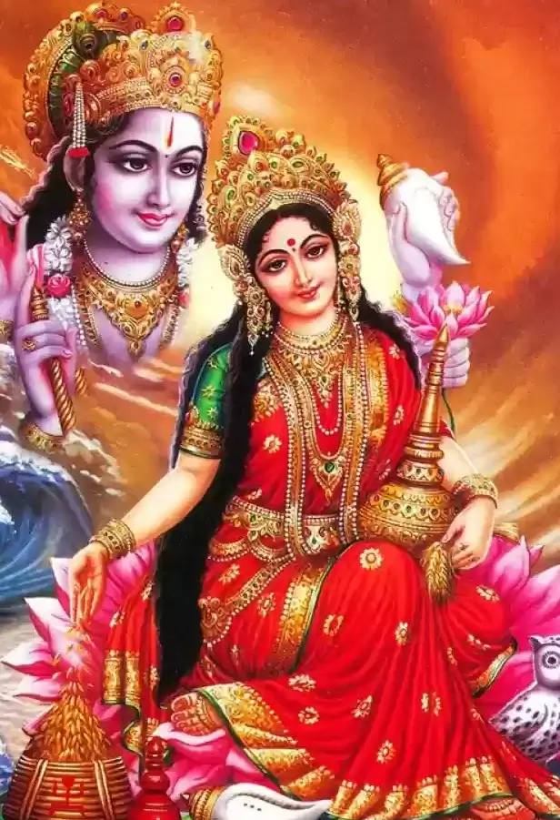 Lakshmi Narayan Kavach